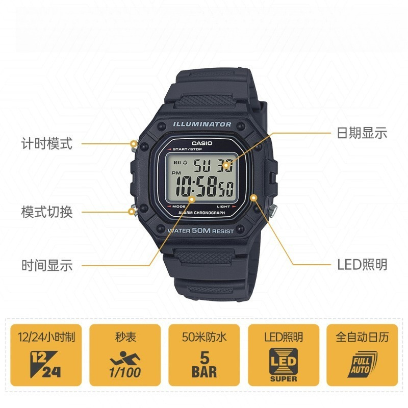 คาสิโอ W-218H-1A ของแท้นาฬิกาส - Vintage Digital Watch บทวิจารณ์และราคา