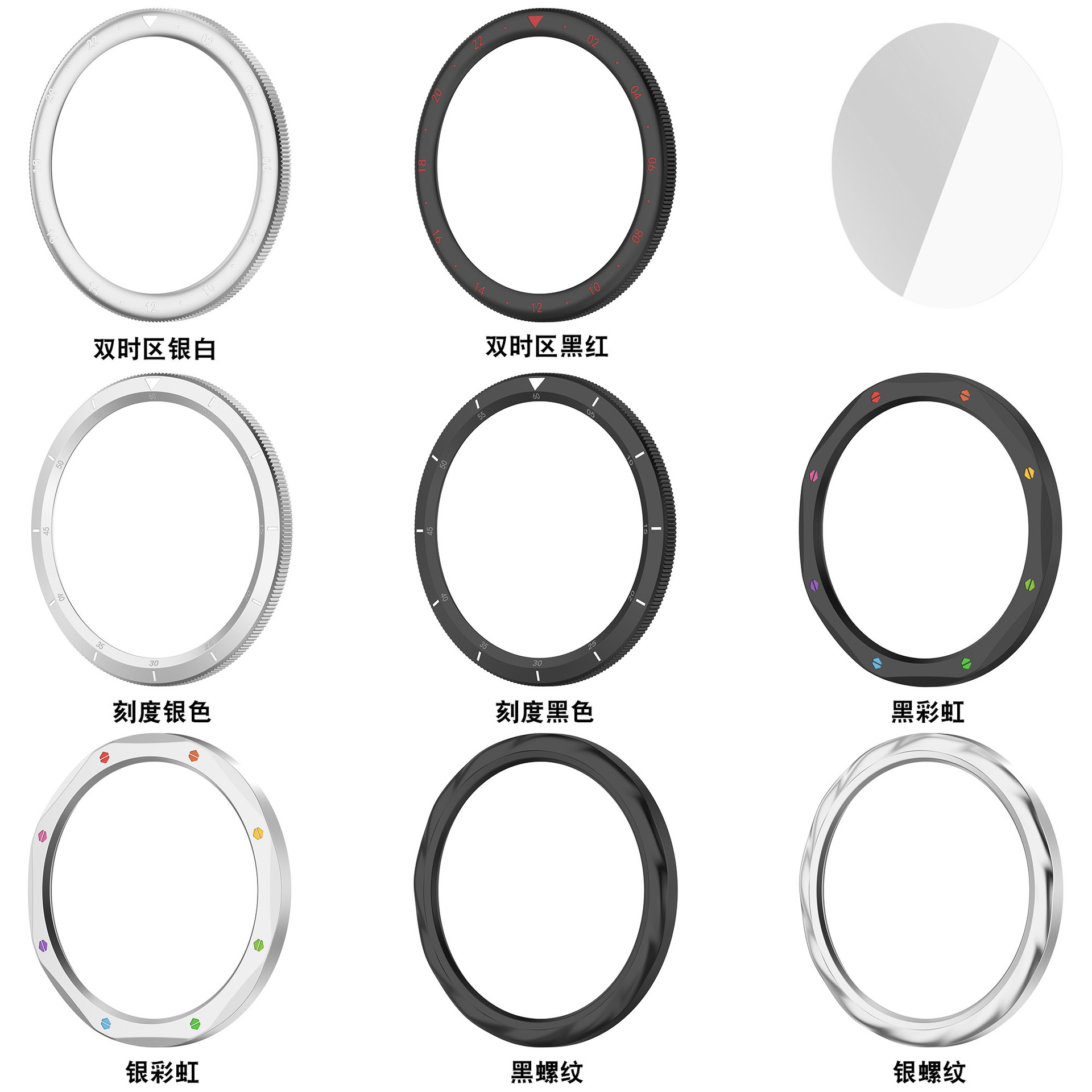 ขอบหน้าปัดโลหะสำหรับนาฬิกา Xia - Watch Esim บทวิจารณ์และราคา